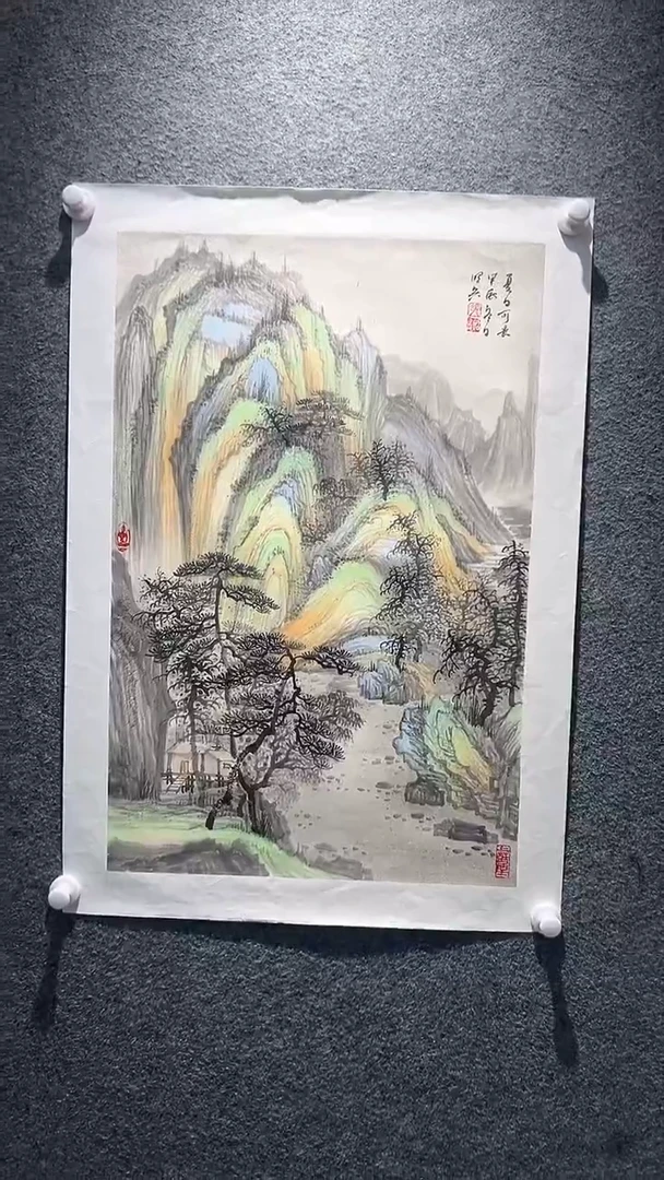 国画山东国鉴ZZB国画作品