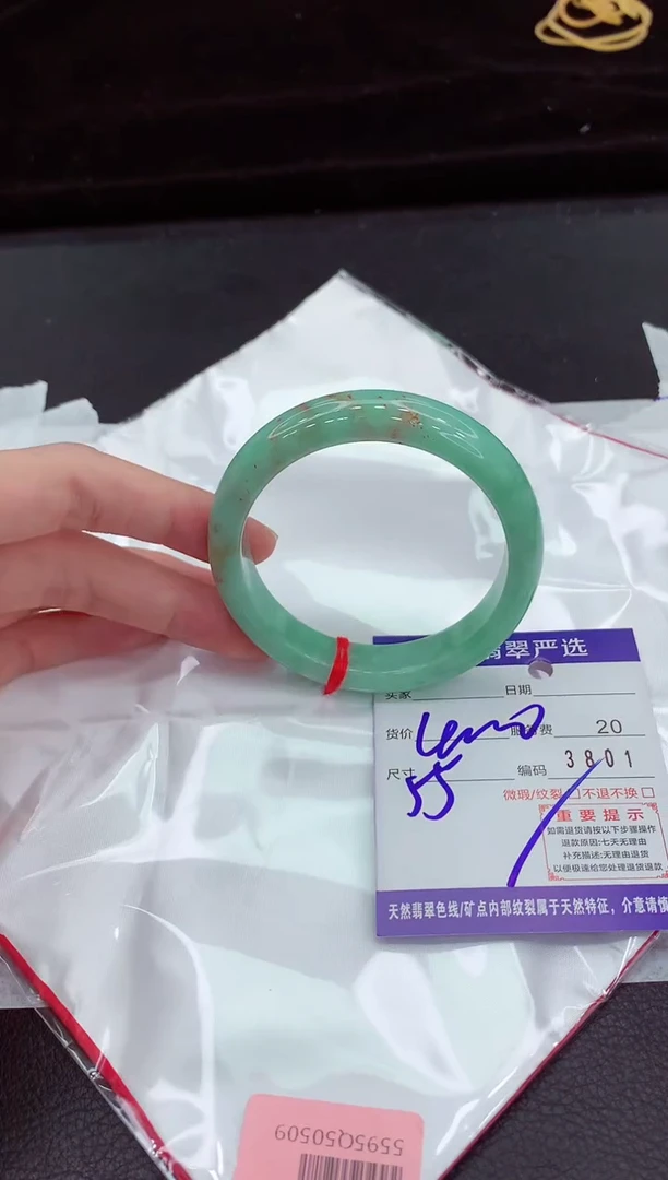 翡翠手镯未镶嵌1111111111111