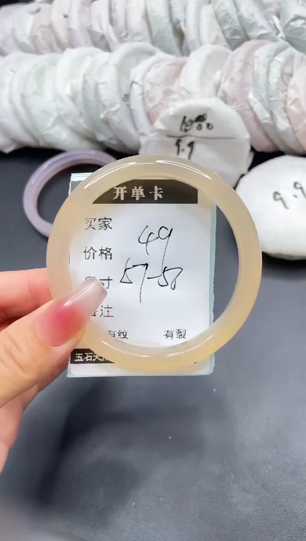 手镯玛瑙/玉髓未镶嵌玛瑙手镯