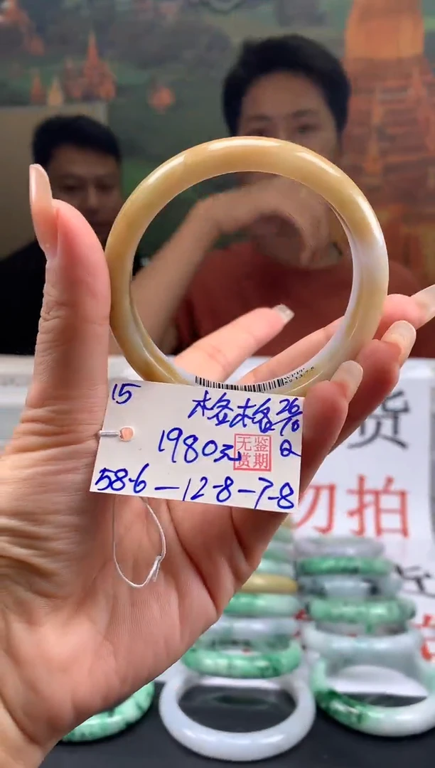 未镶嵌手镯翡翠格*翡翠手镯 下单联系小耳机#15