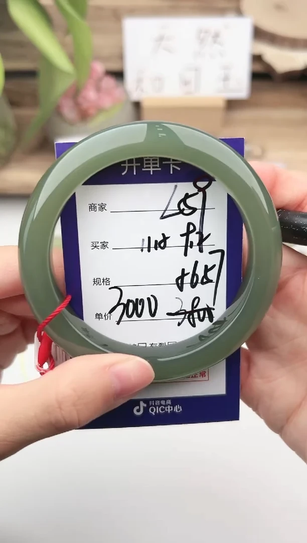 未镶嵌手镯和田玉微色差L59