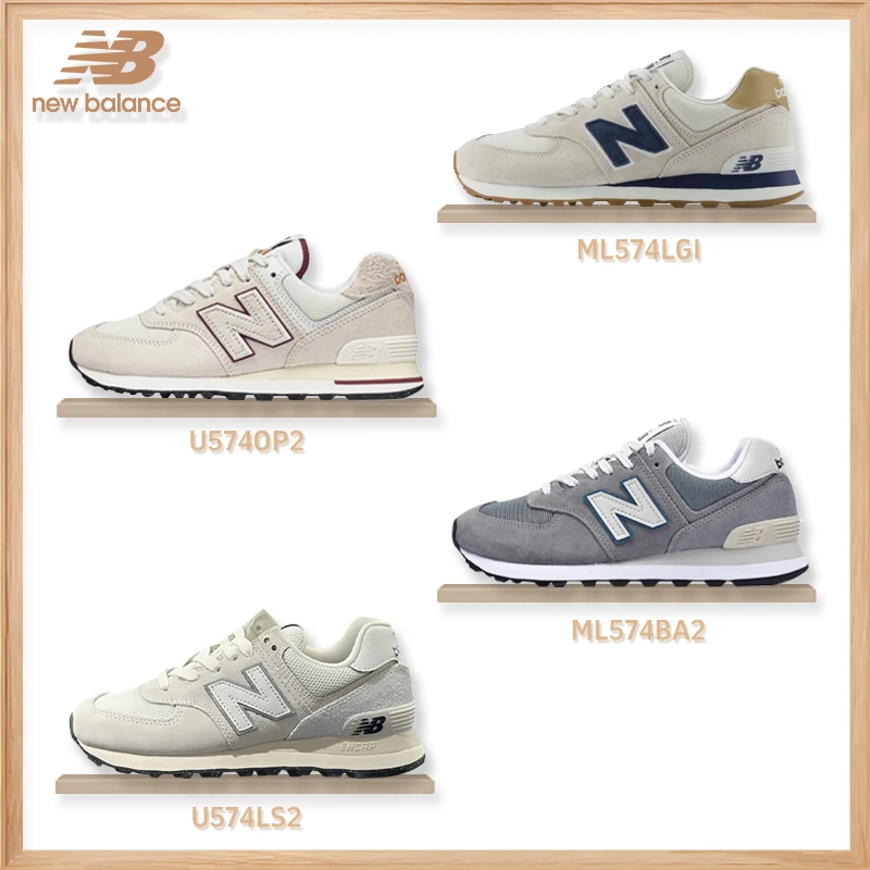 new balance流光风574系列男女鞋情侣复古透气百搭休闲运动鞋