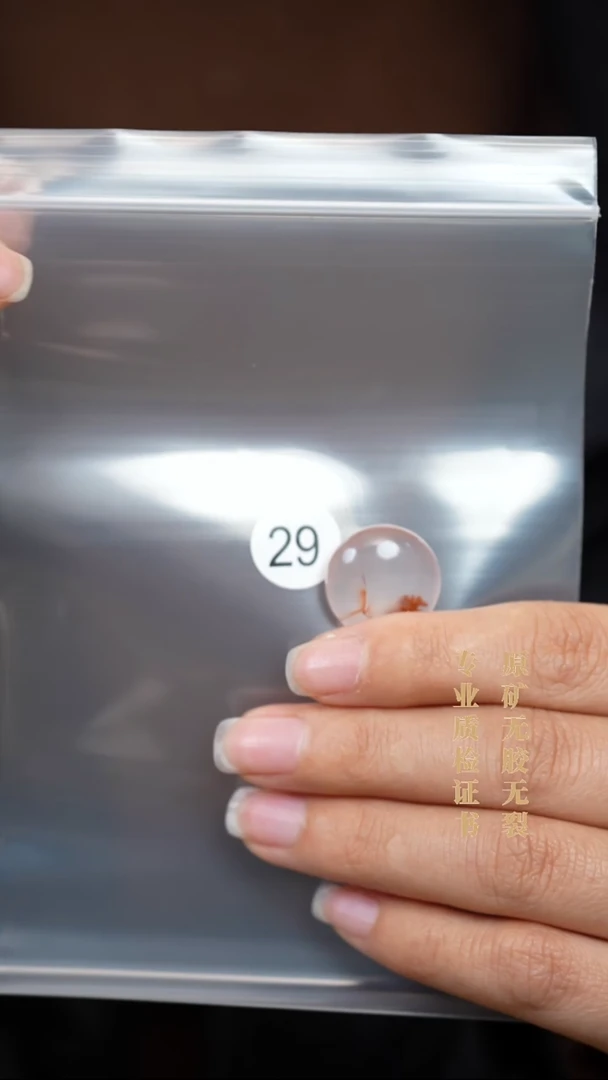 颈饰未镶嵌南红玛瑙七*原矿无优化无胶裂吊坠