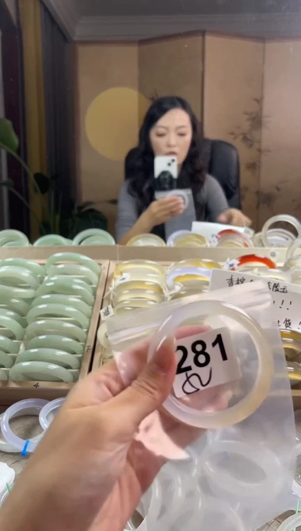 手镯玛瑙/玉髓未镶嵌281