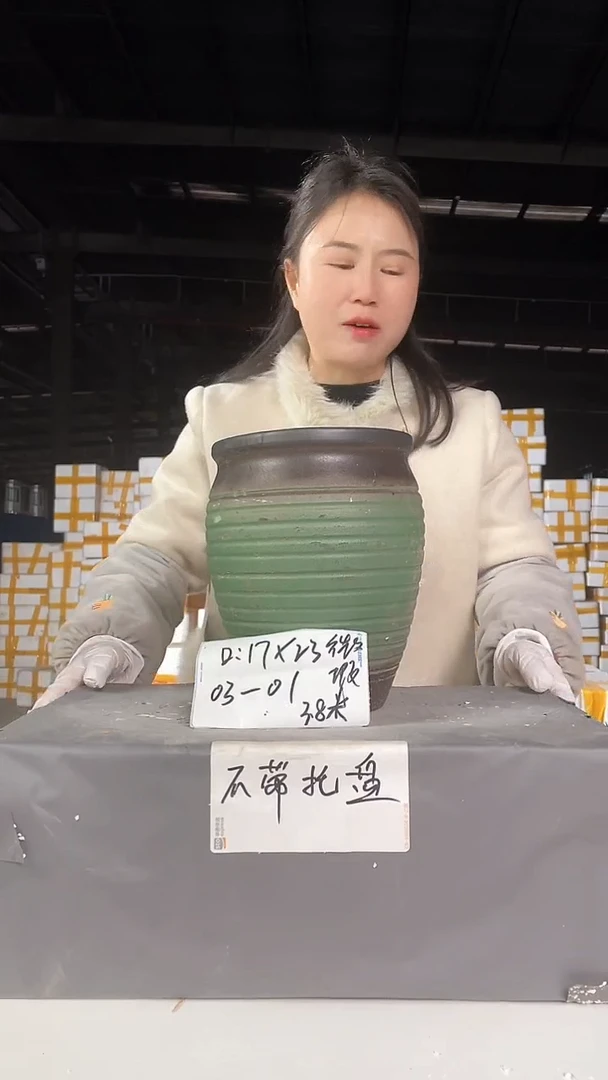 【闪购商品】红陶17*23