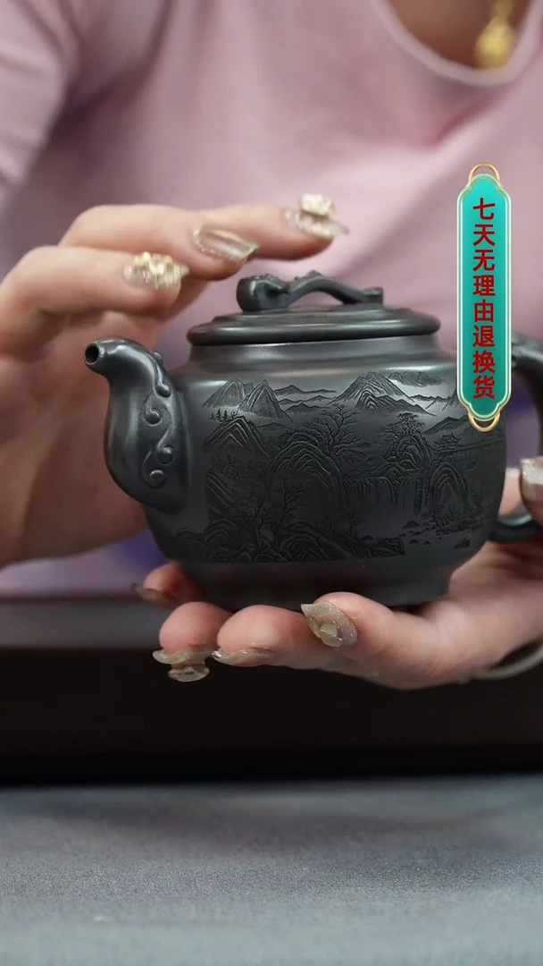 【闪购商品】紫砂茶壶石黄 汲泉 刻山水