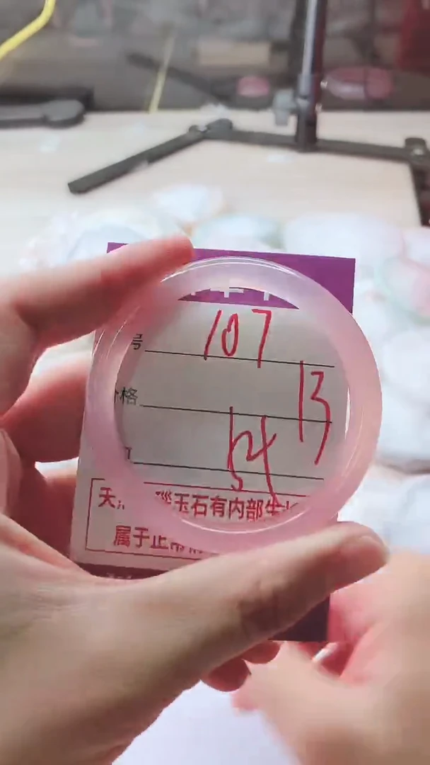 手镯玛瑙/玉髓未镶嵌107