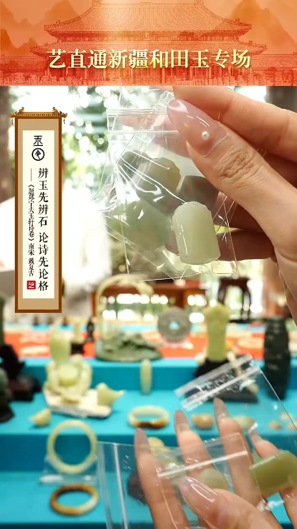 和田玉未镶嵌挂件闪购攻防兼备多样性发发一件