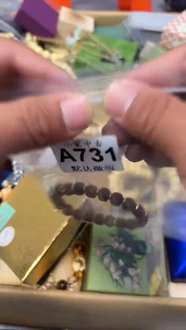 吞*0黑哥古美術茶空间A731