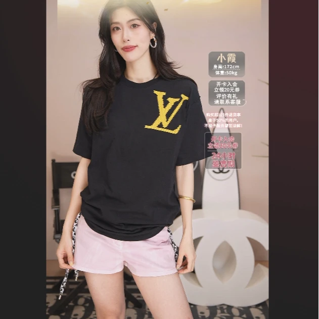 95新 LouisVuitton/路易威登 黑色黄砖徽标T恤 L码/250611WXR7Q09