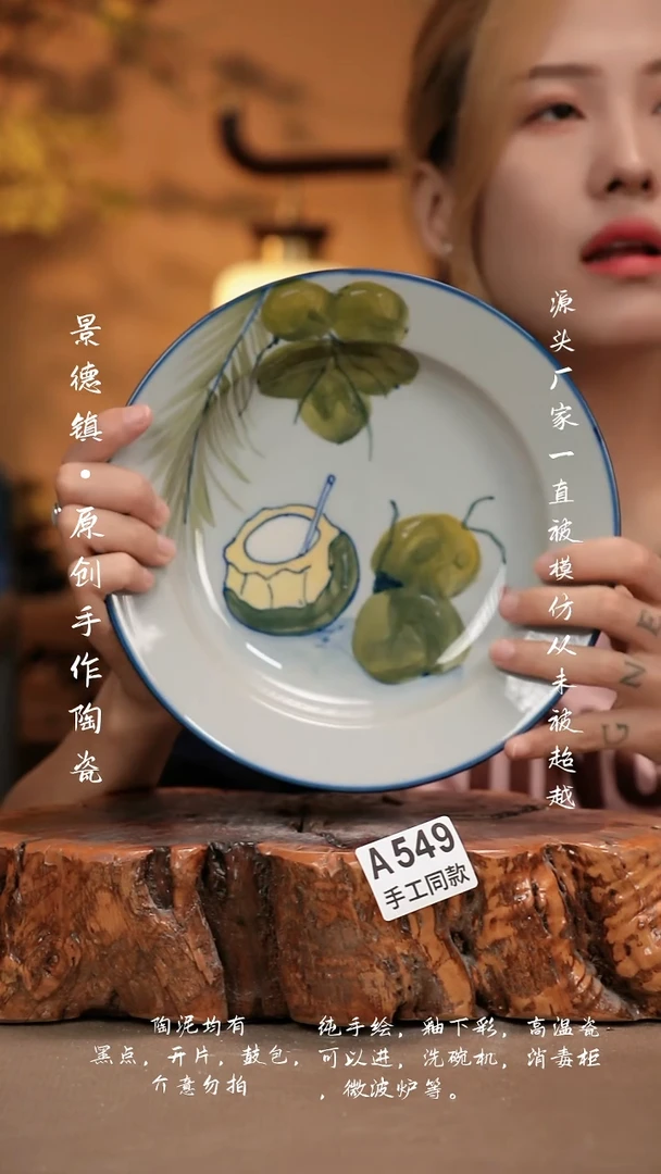 其他A549新十二器瓷器