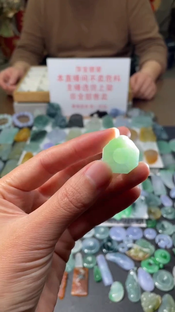 【闪购商品】定制翡翠未镶嵌|毛货其它+0