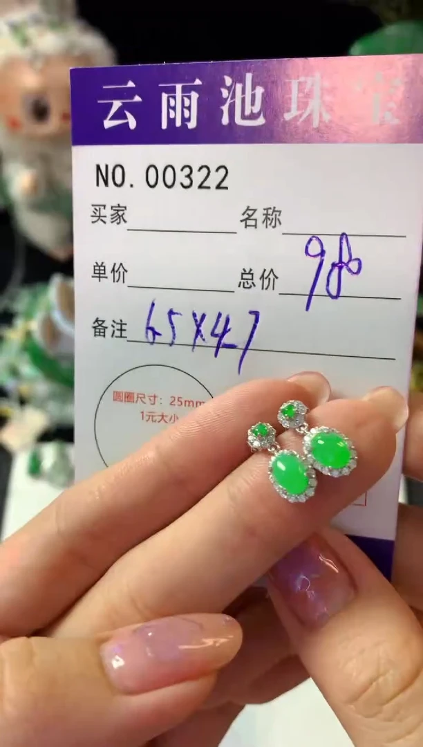 银S925镶嵌翡翠耳饰翡翠