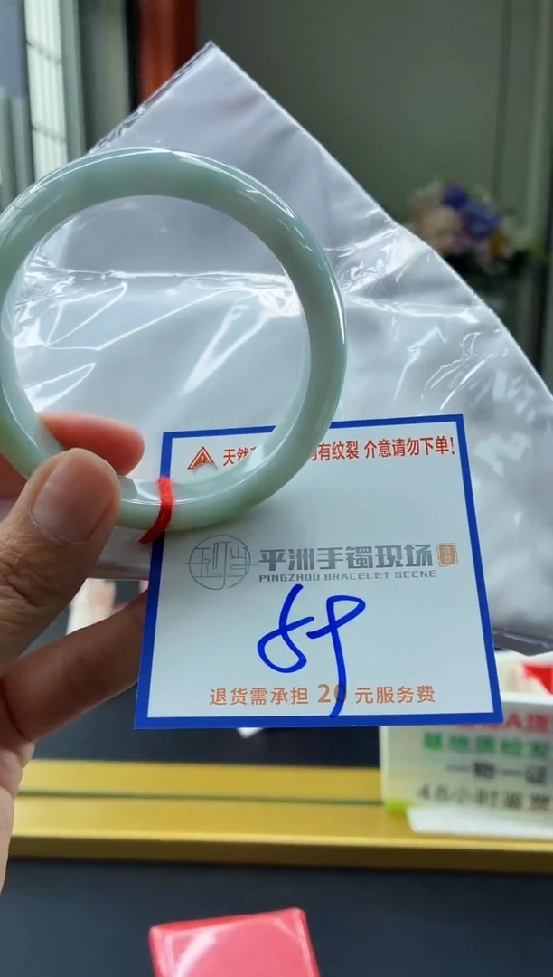 未镶嵌手镯翡翠1111111111111111