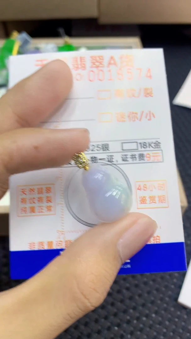 翡翠未镶嵌颈饰             1