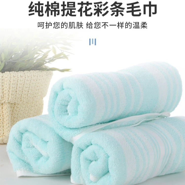 JINGGUAN 京冠 纯棉提花彩条毛巾 蓝、棕 2593
