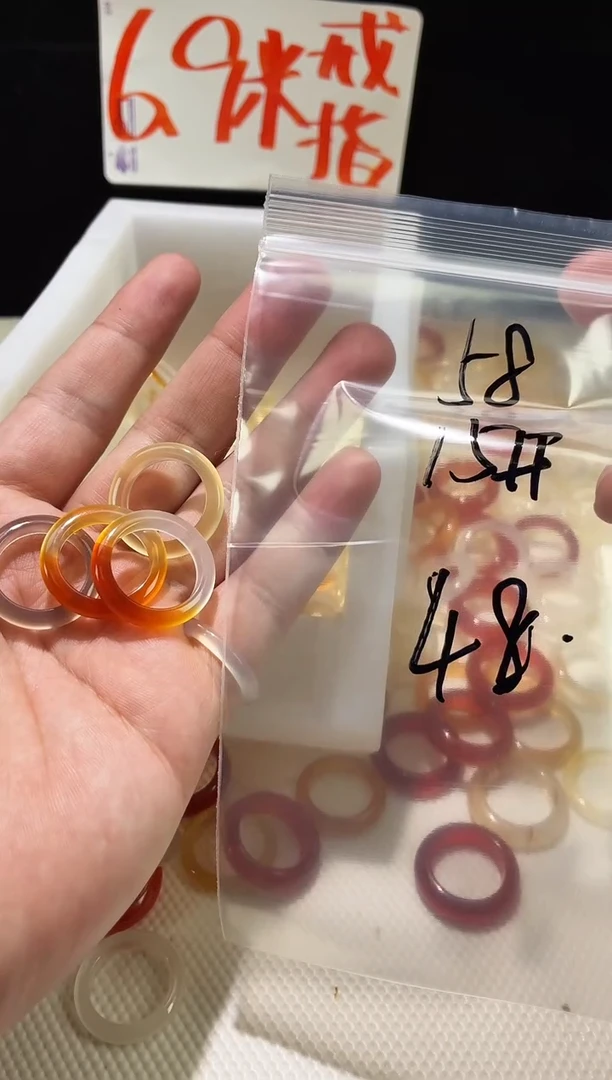 未镶嵌戒指玛瑙/玉髓X***菇58