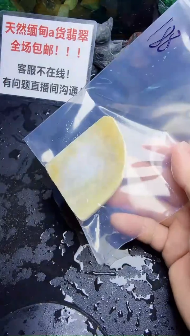 未镶嵌挂件翡翠天然翡翠187