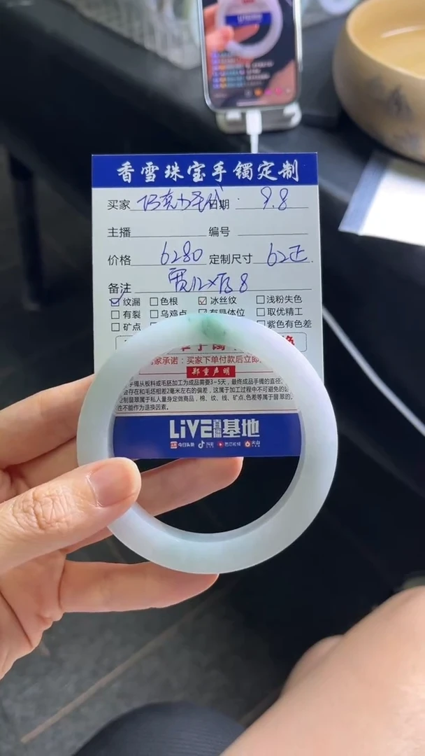 未镶嵌手镯定制翡翠巧***代翡翠手镯单样发一件