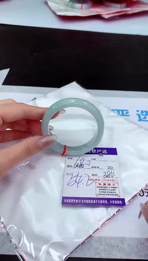 【闪购商品】翡翠手镯未镶嵌1111111111111