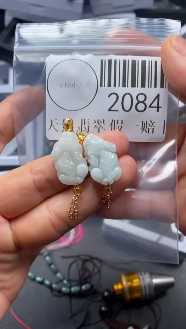 吊坠(不含链)未镶嵌翡翠2084