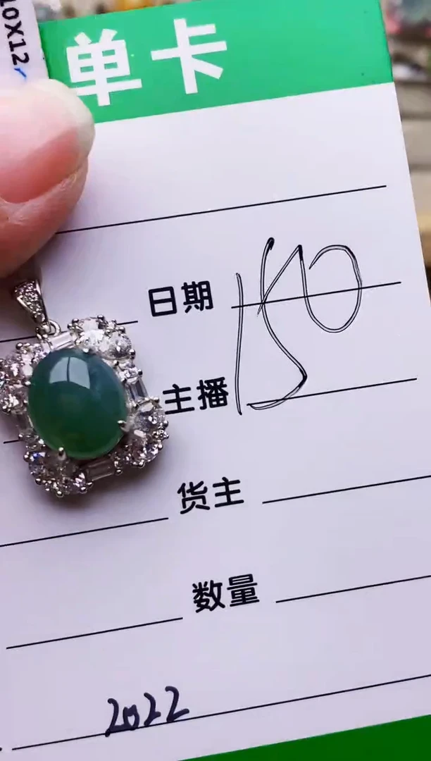 银S925镶嵌戒指翡翠2022