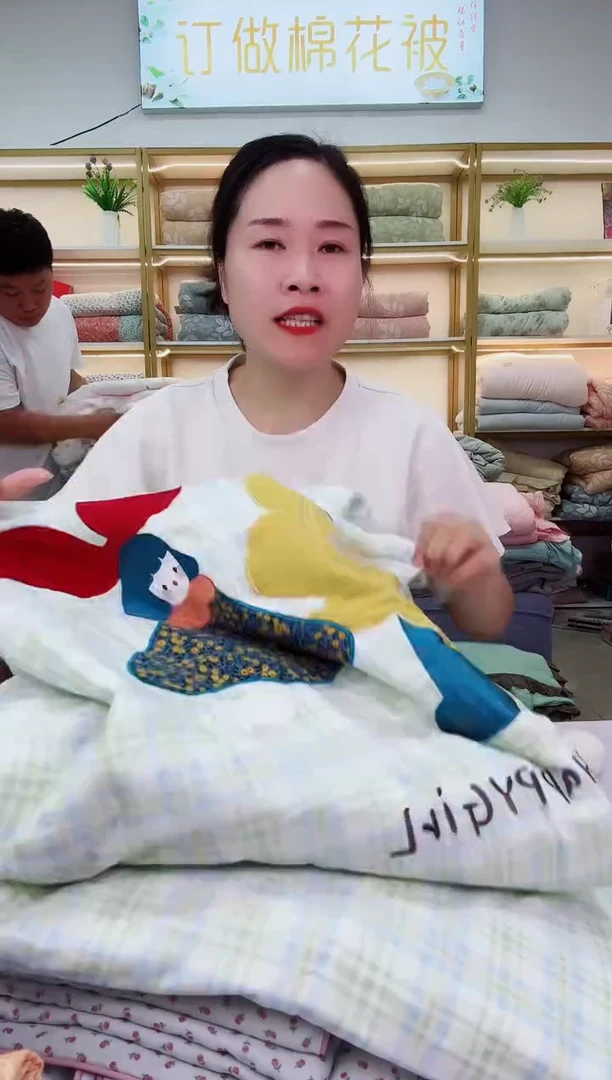 品牌贴布绣夏被