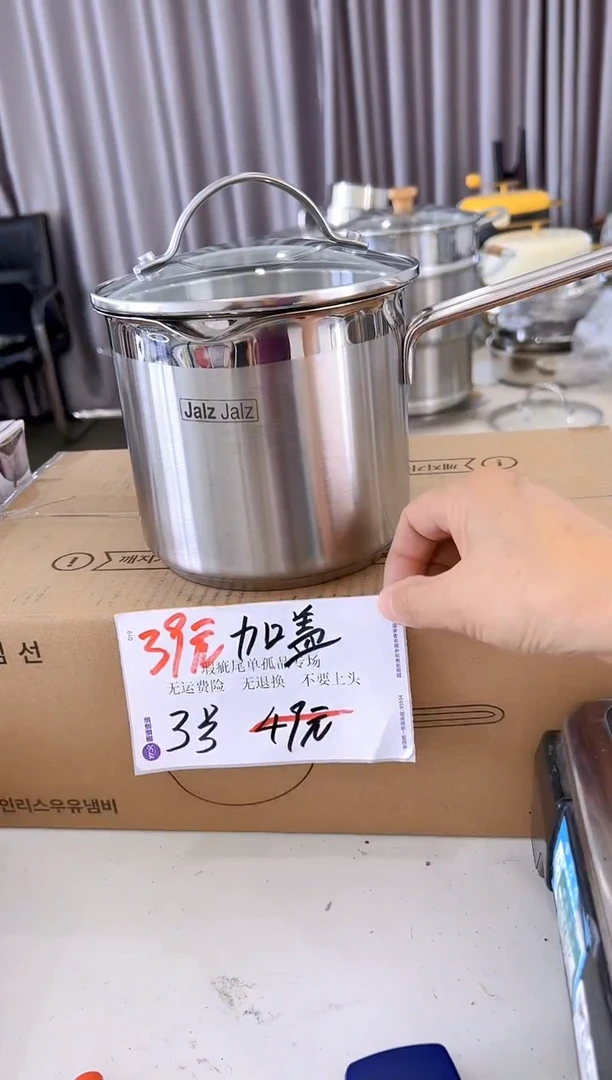 304不锈钢14*13奶锅复底3号