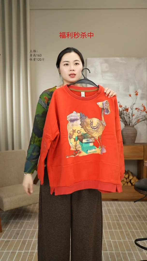 抓绒卡通卫衣红色 9062