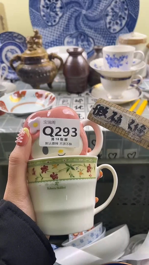 其他太****️默认微瑕，谨慎参拍Q293