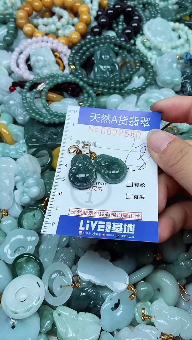 翡翠未镶嵌吊坠(不含链)翡翠