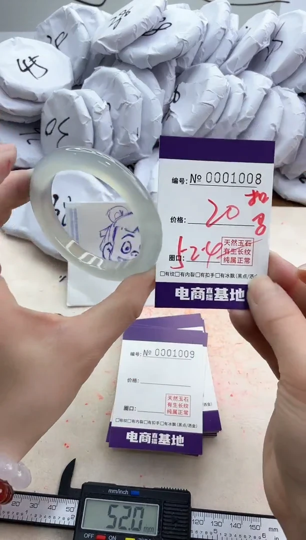 【闪购商品】玛瑙/玉髓手镯未镶嵌1008