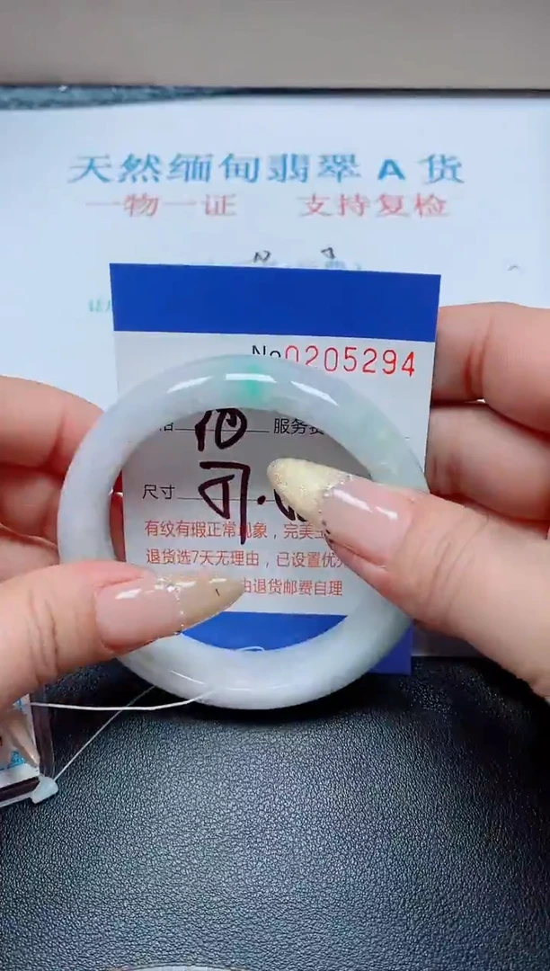 未镶嵌手镯翡翠天然翡翠A货手镯05294