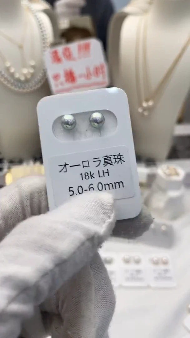 18K金镶嵌耳钉海水珍珠真多麻5.0-6.0mm