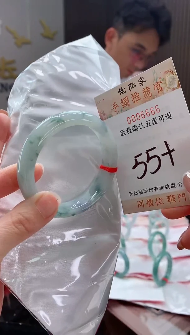 未镶嵌手镯翡翠天然缅甸A货翡翠