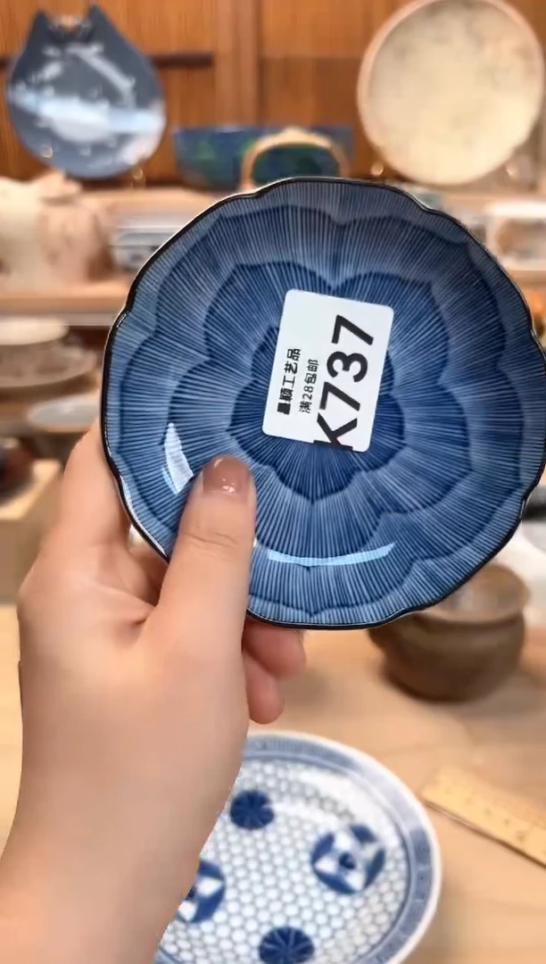 瓷片L****刘737K 瓷器 茶杯 碗