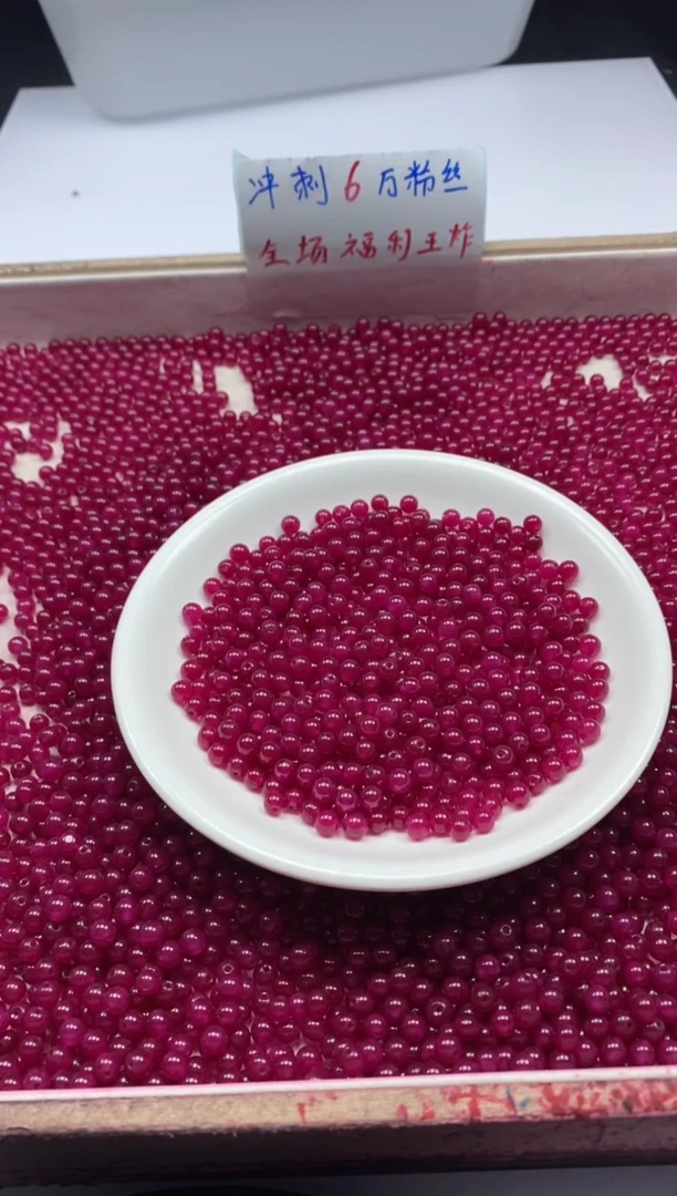 【闪购商品】南红玛瑙颈饰未镶嵌w2459鸽血红4mm*100颗