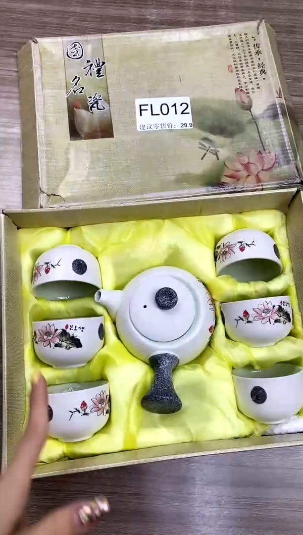 【福利】【茶具】@@@12