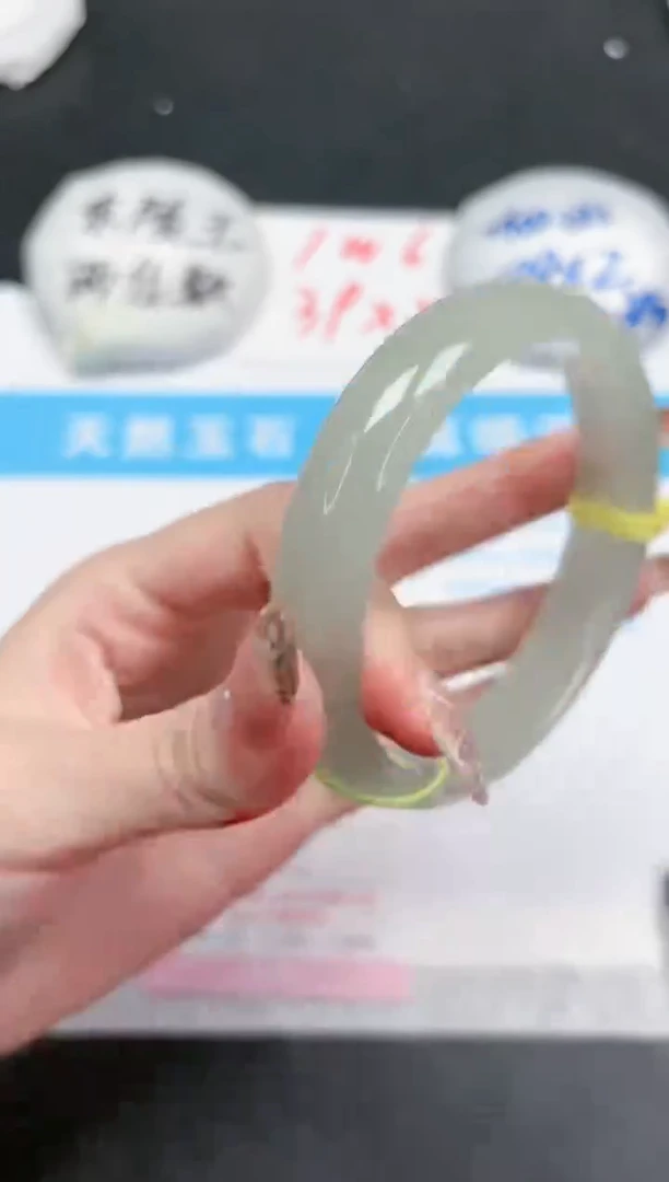 【闪购商品】石英质玉手镯未镶嵌451-58.3