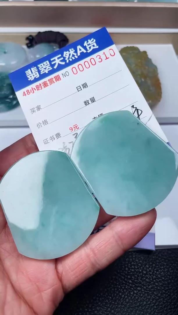 【闪购商品】翡翠颈饰未镶嵌天然翡翠玉石挂件