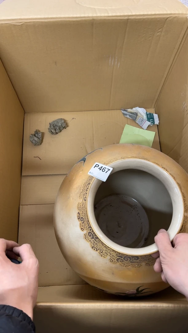 【闪购商品】茶盏467中古商品谨慎参拍