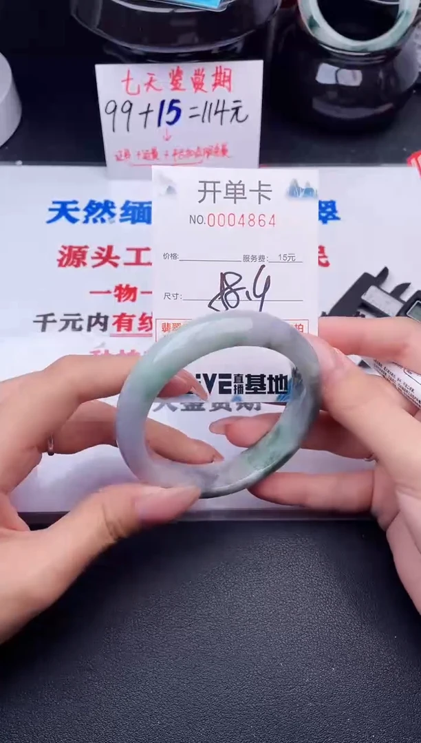 翡翠手镯未镶嵌64