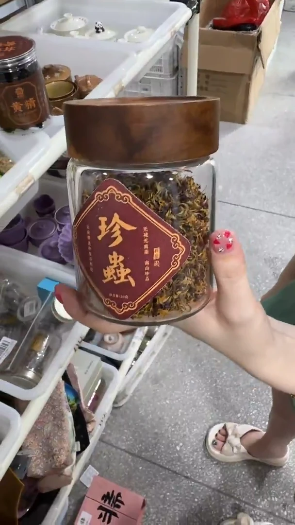 瓷片         @@CY542