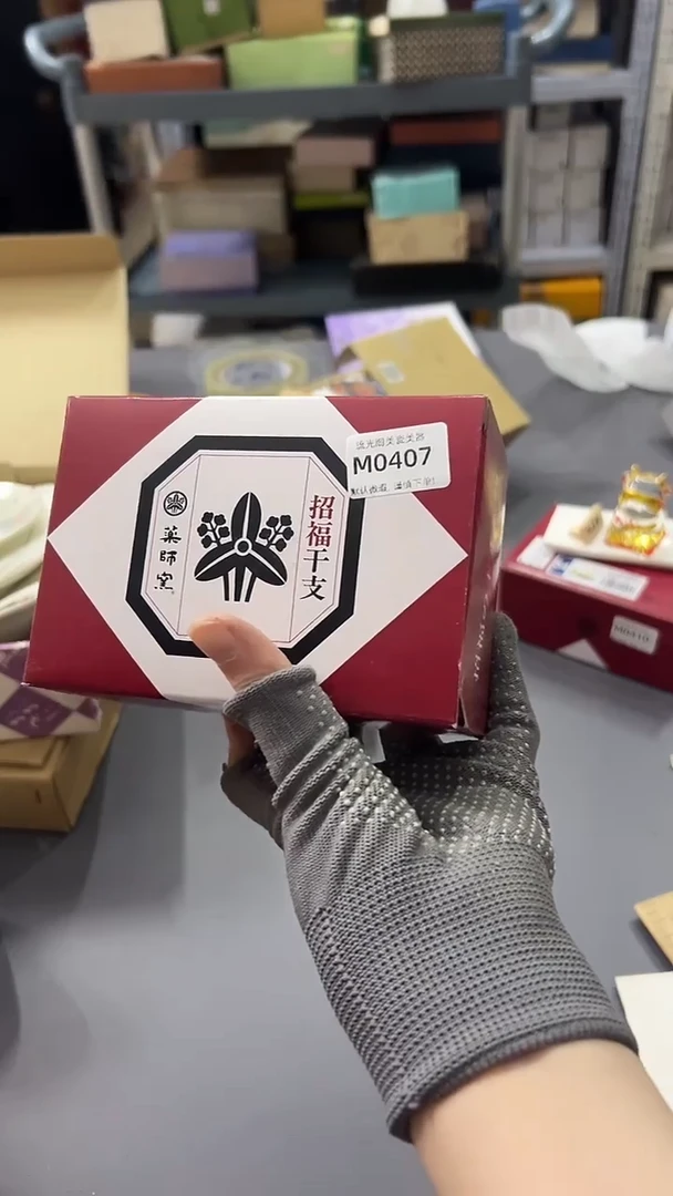 瓷片默认微瑕，满38包邮