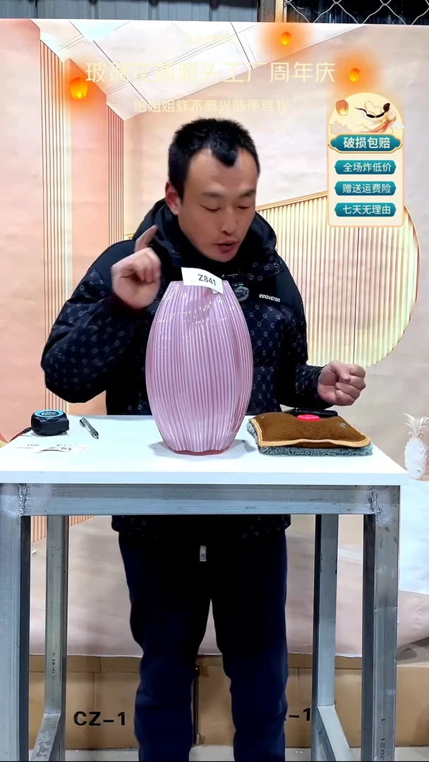 【闪购商品】无铅玻璃841紫色大号麦芽糖27高