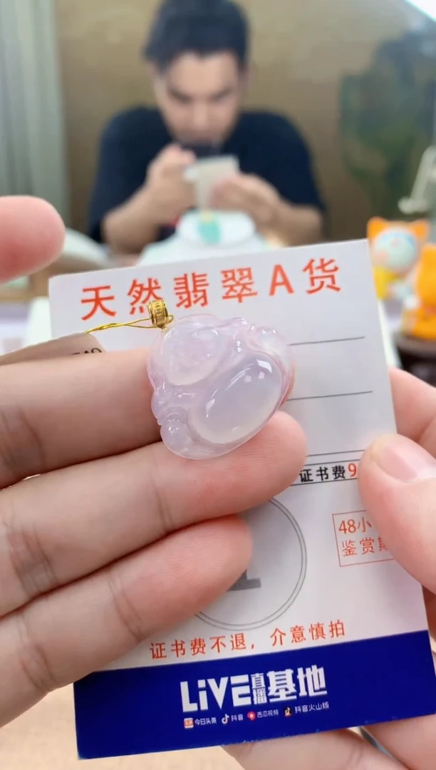 翡翠18K金镶嵌颈饰天然A货翡翠挂件