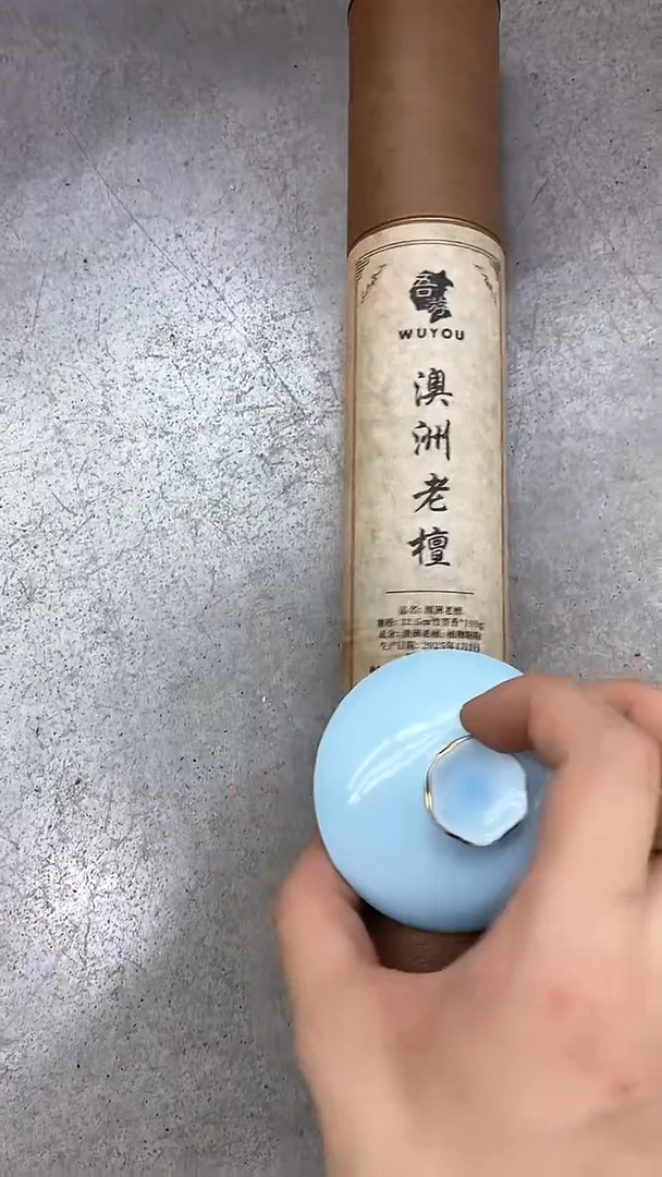 瓷片陶瓷茶器孤品128
