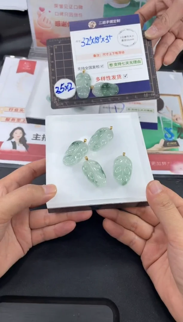 【闪购商品】翡翠挂件18K金镶嵌飘花树叶FL46多样性发其一CP配绳