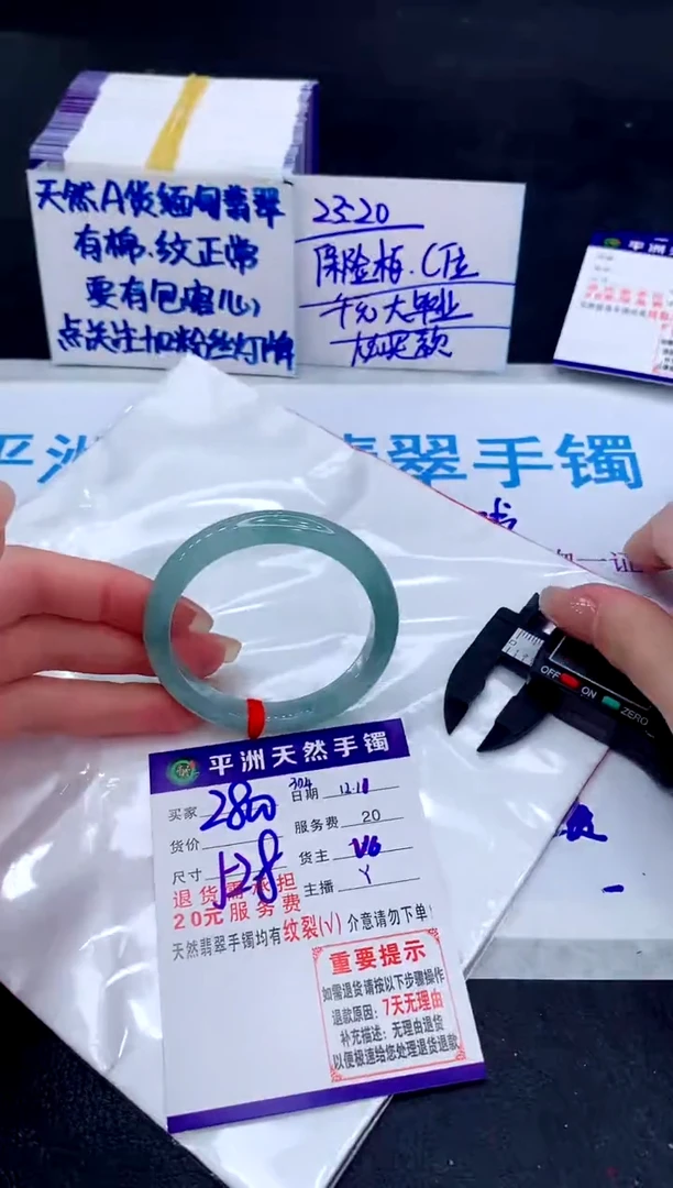 未镶嵌手镯翡翠111111111