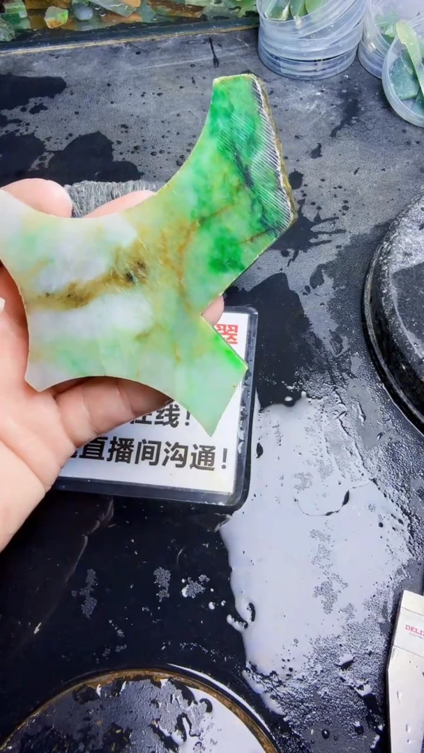 未镶嵌挂件翡翠天然翡翠142